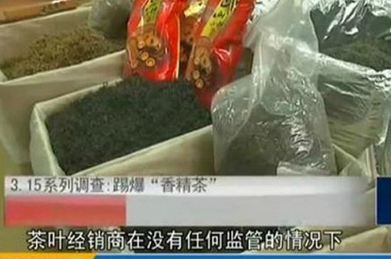 什么茶葉容易放香精，香精茶有什么危害？