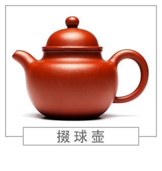 64種經(jīng)典壺型圖譜，紫砂壺的經(jīng)典壺型及名稱（上篇）