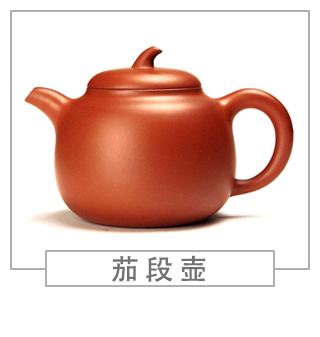 64種經(jīng)典壺型圖譜，紫砂壺的經(jīng)典壺型及名稱（上篇）