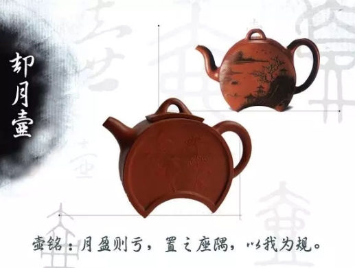 老紫砂壺曼生十八式圖解，曼生18式的具體樣式圖及名稱