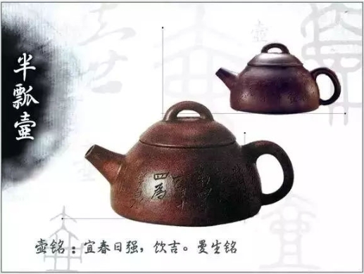 老紫砂壺曼生十八式圖解，曼生18式的具體樣式圖及名稱