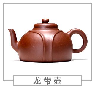 64種經(jīng)典壺型圖譜，紫砂壺的經(jīng)典壺型及名稱（下篇）