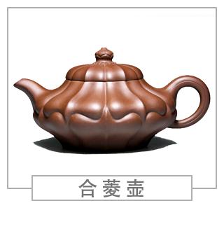 64種經(jīng)典壺型圖譜，紫砂壺的經(jīng)典壺型及名稱（中篇）