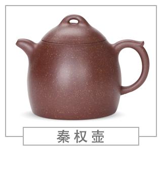 64種經(jīng)典壺型圖譜，紫砂壺的經(jīng)典壺型及名稱（上篇）