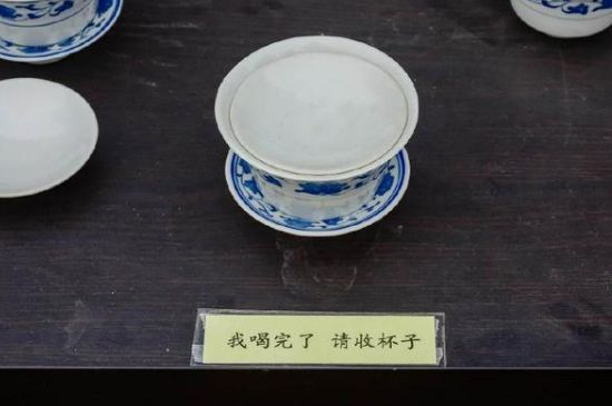 蓋碗茶的暗語，蓋碗茶八大暗語