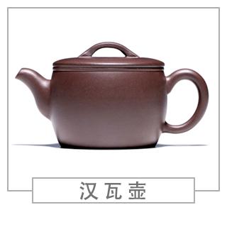 64種經(jīng)典壺型圖譜，紫砂壺的經(jīng)典壺型及名稱（上篇）