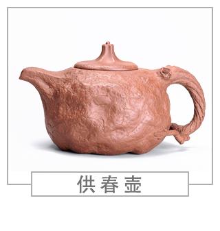 64種經(jīng)典壺型圖譜，紫砂壺的經(jīng)典壺型及名稱（中篇）