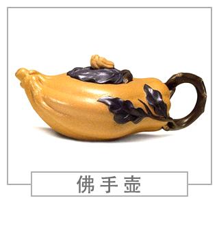 64種經(jīng)典壺型圖譜，紫砂壺的經(jīng)典壺型及名稱（下篇）