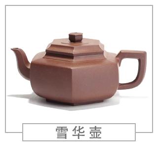 64種經(jīng)典壺型圖譜，紫砂壺的經(jīng)典壺型及名稱（中篇）