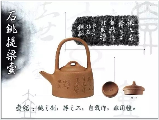 老紫砂壺曼生十八式圖解，曼生18式的具體樣式圖及名稱