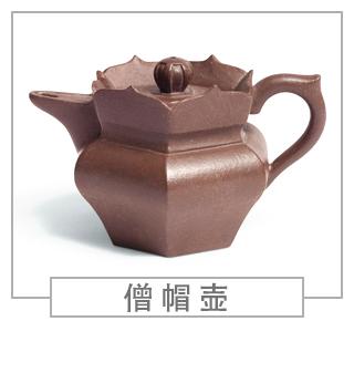 64種經(jīng)典壺型圖譜，紫砂壺的經(jīng)典壺型及名稱（中篇）