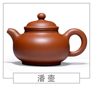 64種經(jīng)典壺型圖譜，紫砂壺的經(jīng)典壺型及名稱（上篇）