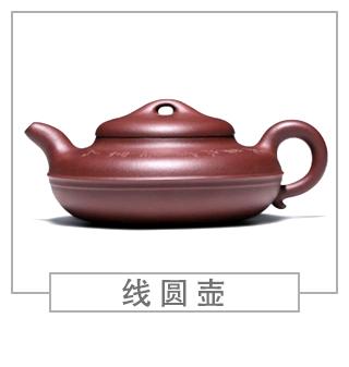 64種經(jīng)典壺型圖譜，紫砂壺的經(jīng)典壺型及名稱（中篇）