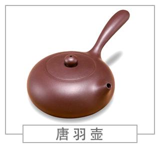 64種經(jīng)典壺型圖譜，紫砂壺的經(jīng)典壺型及名稱（中篇）