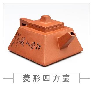 64種經(jīng)典壺型圖譜，紫砂壺的經(jīng)典壺型及名稱（中篇）