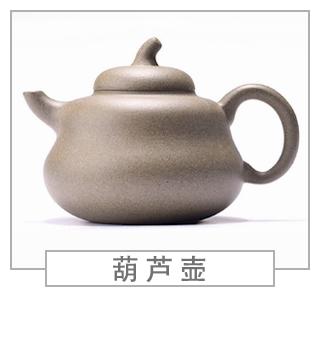 64種經(jīng)典壺型圖譜，紫砂壺的經(jīng)典壺型及名稱（上篇）