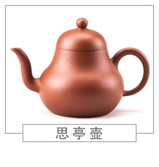 64種經(jīng)典壺型圖譜，紫砂壺的經(jīng)典壺型及名稱（上篇）