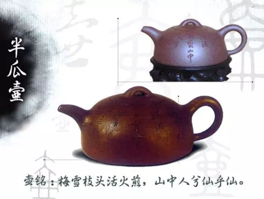 老紫砂壺曼生十八式圖解，曼生18式的具體樣式圖及名稱