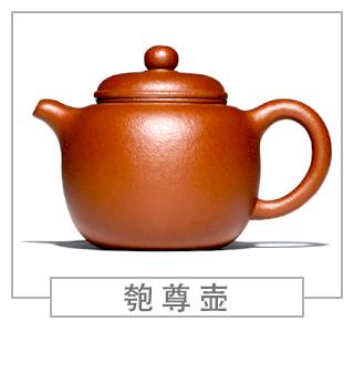 64種經(jīng)典壺型圖譜，紫砂壺的經(jīng)典壺型及名稱（上篇）