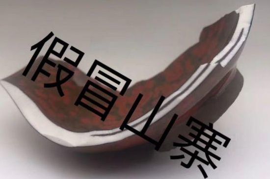 便宜的建盞杯是假的嗎，幾十塊錢的建盞是真的嗎