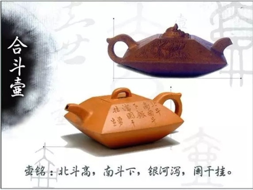 老紫砂壺曼生十八式圖解，曼生18式的具體樣式圖及名稱