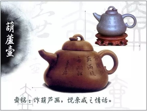 老紫砂壺曼生十八式圖解，曼生18式的具體樣式圖及名稱