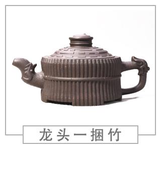 64種經(jīng)典壺型圖譜，紫砂壺的經(jīng)典壺型及名稱（中篇）