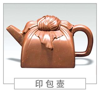 64種經(jīng)典壺型圖譜，紫砂壺的經(jīng)典壺型及名稱（下篇）