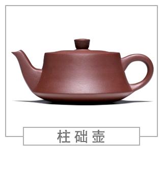 64種經(jīng)典壺型圖譜，紫砂壺的經(jīng)典壺型及名稱（上篇）