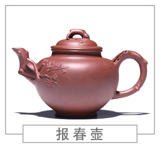 64種經(jīng)典壺型圖譜，紫砂壺的經(jīng)典壺型及名稱（下篇）