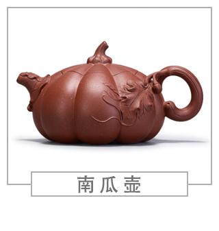 64種經(jīng)典壺型圖譜，紫砂壺的經(jīng)典壺型及名稱（下篇）