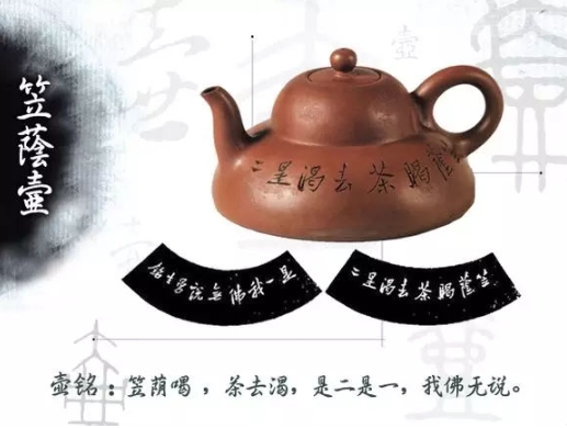 老紫砂壺曼生十八式圖解，曼生18式的具體樣式圖及名稱