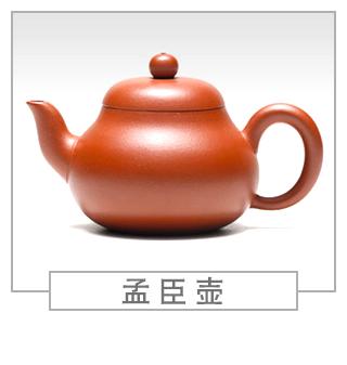 64種經(jīng)典壺型圖譜，紫砂壺的經(jīng)典壺型及名稱（中篇）