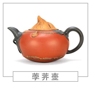 64種經(jīng)典壺型圖譜，紫砂壺的經(jīng)典壺型及名稱（下篇）