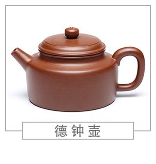 64種經(jīng)典壺型圖譜，紫砂壺的經(jīng)典壺型及名稱（上篇）