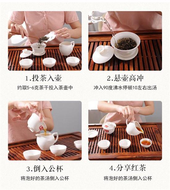 英紅九號是什么茶，英紅九號茶葉口感描述