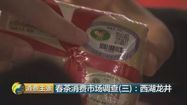 龍井群體種和43號的區(qū)別圖片，龍井43和群體種哪個好喝？