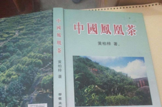 宋種一號價值為什么高，鳳凰單樅宋種1號價格與產(chǎn)量多少？