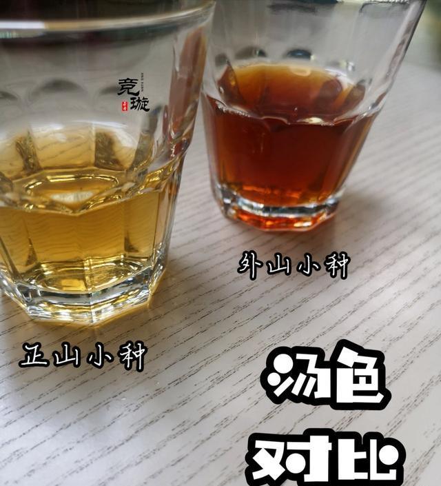 正山小種很細還很黑亮，正山小種越細越好嗎