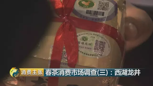 龍井群體種和43號的區(qū)別圖片，龍井43和群體種哪個好喝？