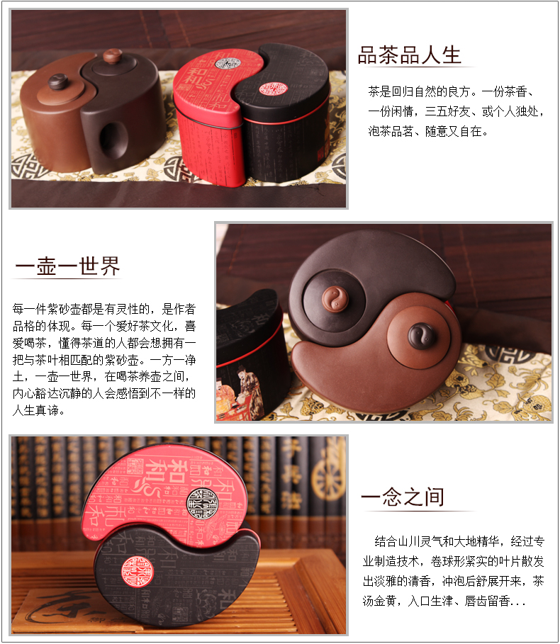 太極陰陽(yáng)紫砂壺，創(chuàng)意格紫砂壺