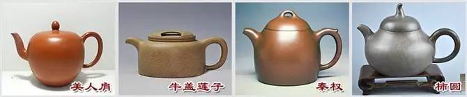 48種紫砂壺壺形大全，值得收藏！