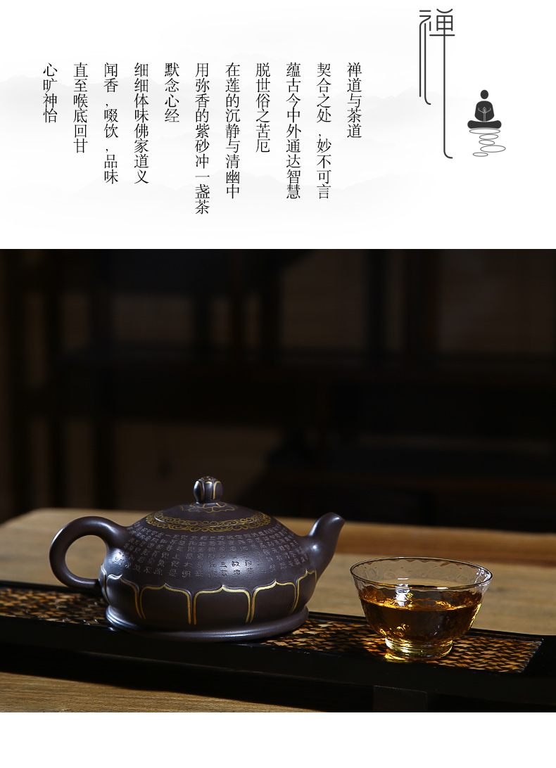 佛系紫砂壺，禪意靜心紫砂壺